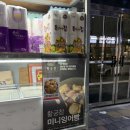 홈마트시청점 이미지