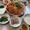 남도아구찜 이미지