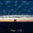 Stranger on the Shore--CT Ab2nd 71 이미지