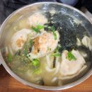 향촌손칼국수 이미지