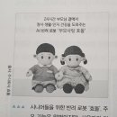 주식회사 대교뉴이프 이미지