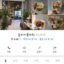 일리아플라워 이미지