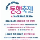 성동용답상가시장 이미지