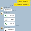 F7 | 그러니까 4월에 뭘 했느냐고