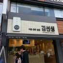 바른김밥 이미지