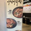 사천마라탕 | [대구/수성] 대구 시지 마라탕 맛집 &#34;사천마라탕 시지점&#34; 솔직 후기
