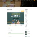 민로아영어