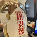 나원화장품 이미지