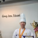 궁전요리제빵미용직업전문학교 이미지
