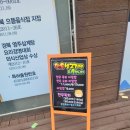 명품한우자연밥상 이미지