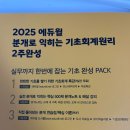 세무회계세경 이미지