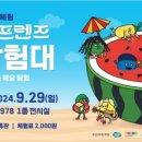 푸룻푸룻 이미지