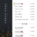 락참치연어 - 달성군 세천북로7길 24 | 락참치연어