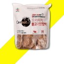 씨제이제일제당(주) 쇼핑하우