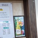 양반찜갈비 | 공주 찜갈비 맛집 양반찜갈비 마늘향 가득한 부드러운 돼지찜갈비 제대로 먹고 온 후기