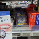 일층약국 | 전주 창고형 약국 메디플러스 방문 후기