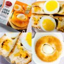 제제점빵 | 브레디크 스윗칠리통계란빵 gs25 신상 편의점빵 후기 추천!