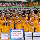 피노키오유아스쿨어린이집 이미지