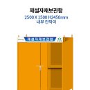 (주)정현건설 - 고창군 | (주)정현건설