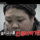 멸치국수집 - 안양시 만안구 병목안로 15 | 멸치국수집