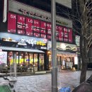 김복남맥주양산