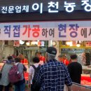 경동한우정육점