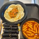 청춘꼬마김밥당진