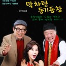 단홍