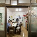 경아과일