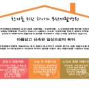 재활나라 이미지