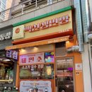백선생면방 네이버블로그