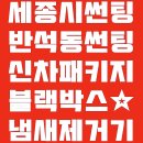 3M오토네비