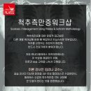 띵크헬스 이미지