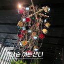 백남준 아트센터 | 용인 미술관 전시회 편하게 가볼 만한 곳 백남준 아트센터 기념관 전시 기획전 후기 (-2/22)