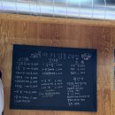 목아지삼촌 고깃집 이미지