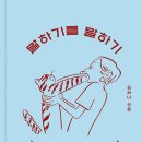 어나더꼴라쥬