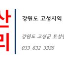 용문산업(주) 이미지