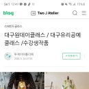 베비에르 문화의전당점