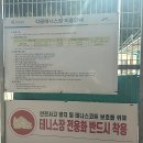 각골체육관 | [안산 본오동 테니스장] 각골테니스장 상세후기 +각골체육관 (클레이, 인조잔디 야외코트)