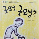 굿모닝세탁소 이미지
