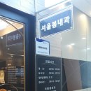 양천구보건소 옆 이미지