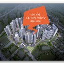 시립배곧1동어울림어린이집 | 안성금호어울림 더 프라임 1억 더 저렴한 대단지, 파격적인 혜택으로 즉시 입주 가능한 신축 아파트~
