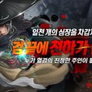 온라인릴게임 이미지