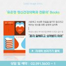 좋은의원 이미지