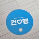 어제 홍대 성수동 다녀왔어요🩵🩵 이미지