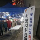 제일평화시장 이미지