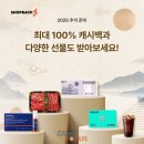 인조이 코리아
