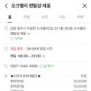 레옹샵