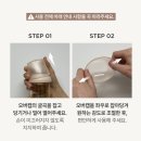 모윰 모브아 젖병 위시에디션 | 내추럴핏 젖꼭지 사용 리뷰