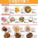 네발친구 이미지
